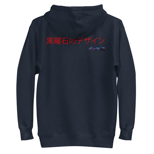 Retro: Ukiyo-e Jeep Premium Unisex Hooding
