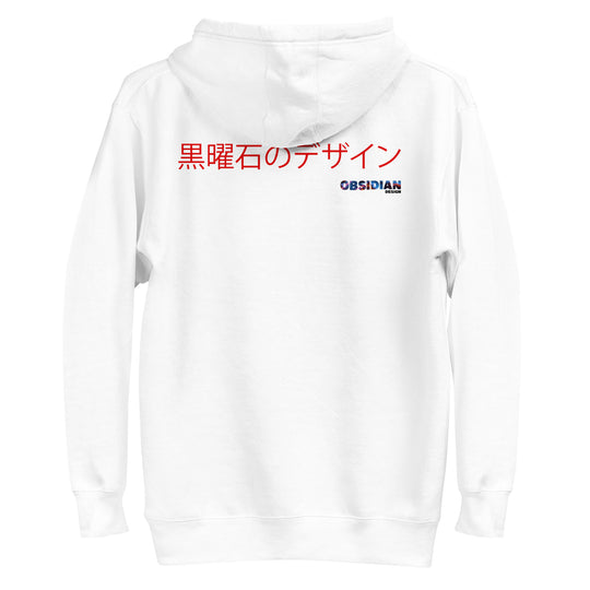 Retro: Ukiyo-e Jeep Premium Unisex Hooding