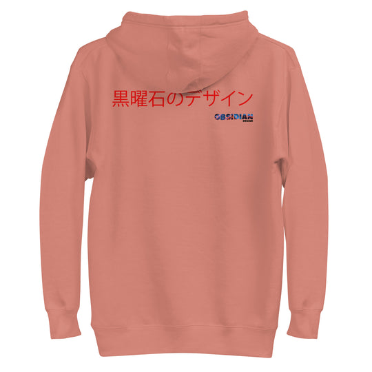 Retro: Ukiyo-e 4Runner Premium Unisex Hoodie