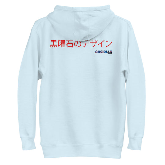 Retro: Ukiyo-e 4Runner Premium Unisex Hoodie